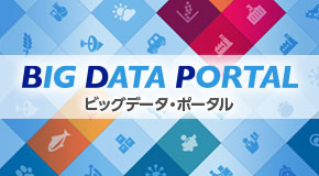 ビッグデータ・ポータルのロゴ