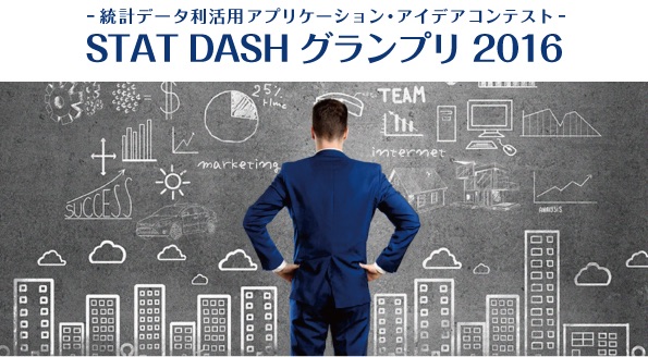 statdash2016