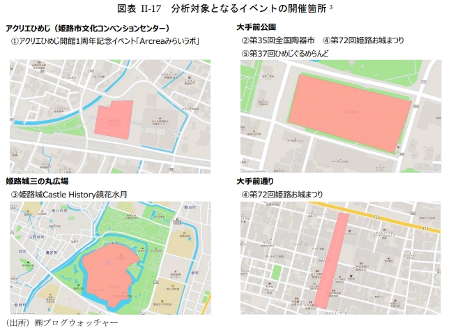イベント開催箇所の図