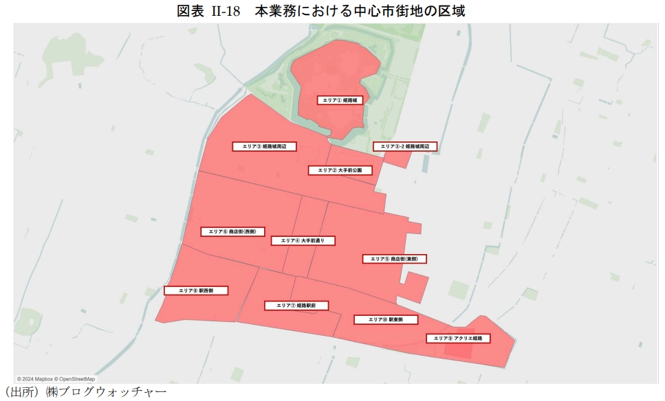 中心市街地の区域