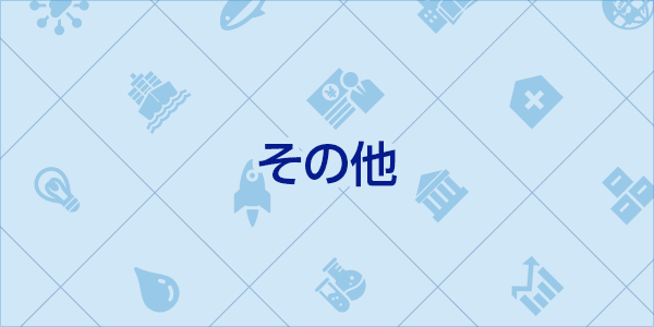 東京23区における相続登記未了不動産の多いエリアについての考察