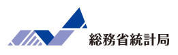 総務省統計局ロゴ