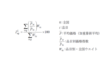 ラスパイレス類似算式