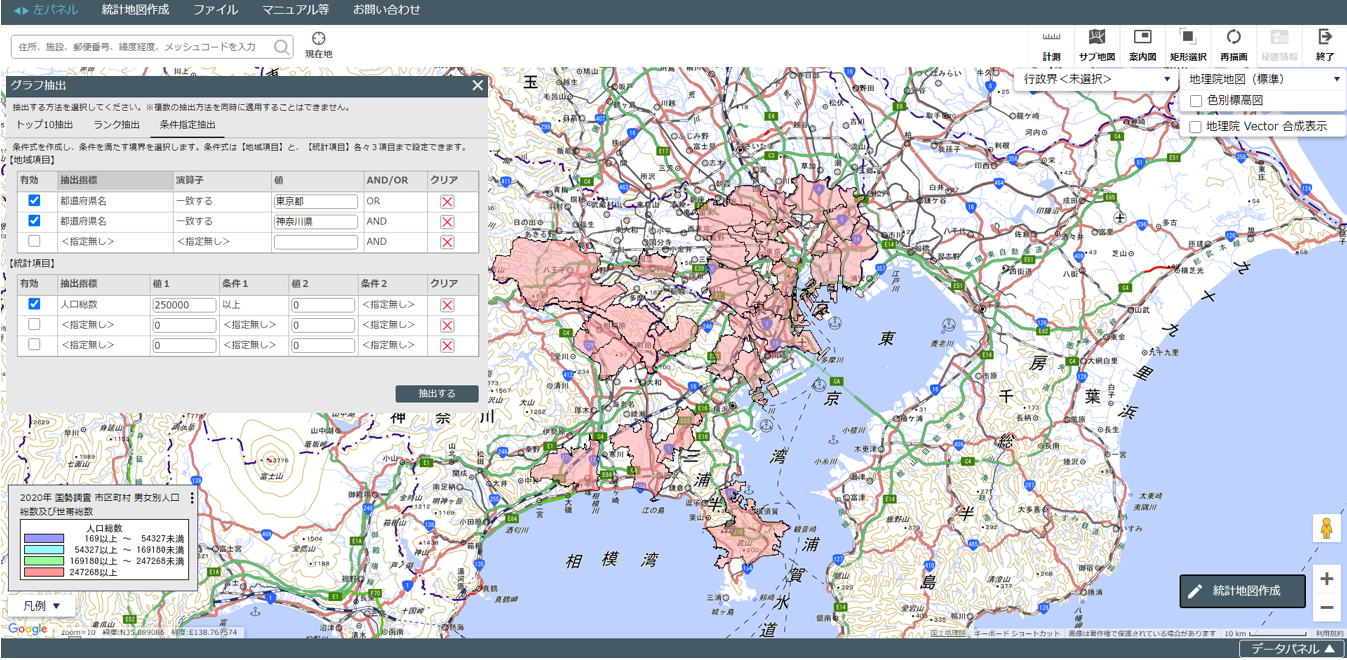 東京都または神奈川県で人口総数が250,000以上の市区町村を抽出して表示する