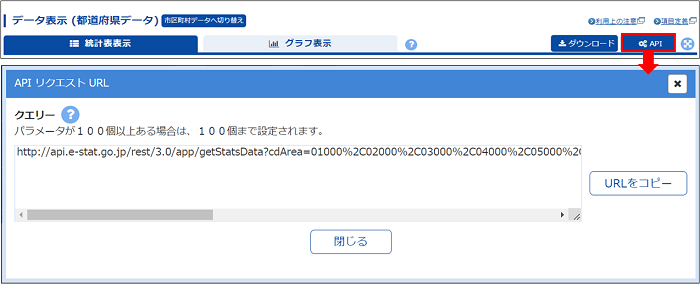 １つしか分類を選択していない場合