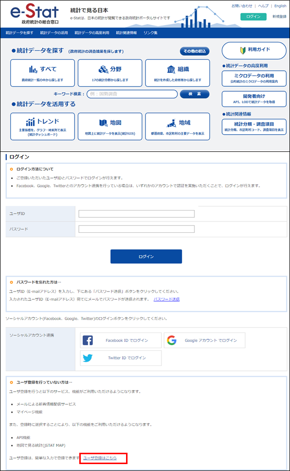 e タイム カード ログイン