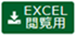 e-stat_8