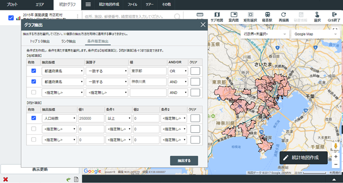 地図で見る統計（jSTAT MAP）とは | 政府統計の総合窓口
