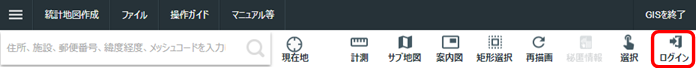 【画面遷移(イメージ2)】
