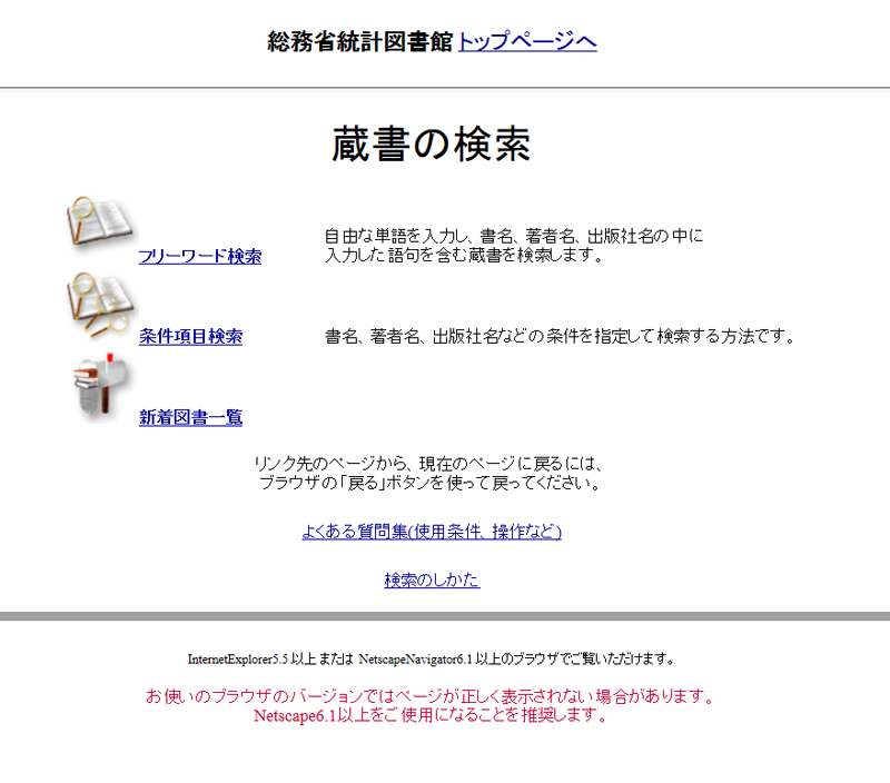リンク先ページ例２