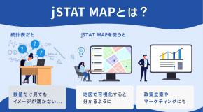 政府統計の総合窓口 政府統計の総合窓口